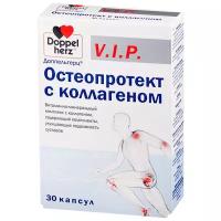 Доппельгерц VIP Остеопротект с коллагеном капс. №30 БАД