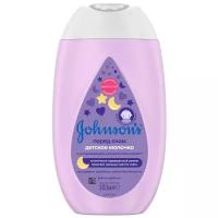 Johnson's Baby Молочко Перед сном Natural Calm, 300 мл