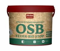 Holzer OSB Fueur-Bio Stop Краска огнебиозащитная (белый, матовый, база A, 3 кг)