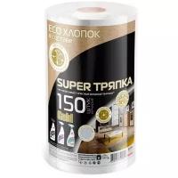 Тряпка в рулоне Unicum SUPER Тряпка Gold, белый, 150 шт