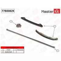 Комплект цепи ГРМ MasterKit 77B0082K