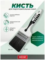 Кисть малярная плоская 120 мм для грунта, черный синтетический ворс, Decor Black White / для красок, эмалей, масел, пропиток, идеальна для грунта