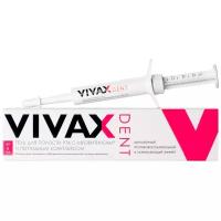 Vivax Противовоспалительный