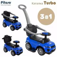 Каталка детская толокар с бортиками и ручкой-толкателем Pituso Turbo