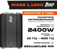 Усилитель AMP MASS 1.1200