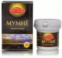 Мумие очищенное алтайское Золото Алтая / алтайское мумие, 50 г