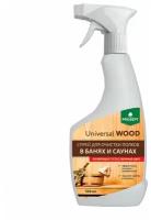 PROSEPT (Просепт) Спрей для очистки полков в банях и саунах Universal Wood, 0,5л