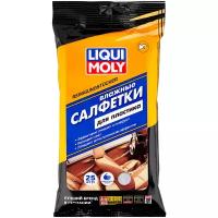 77169 Liquimoly Влажные Салфетки Хоз.бытовые Для Пластика Reinigungstucher (1Шт) LIQUI MOLY арт. 77169