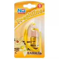 NEW GALAXY Ароматизатор подвесной Freshline ваниль