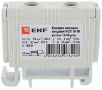 Клемма силовая вводная КСВ 16-50кв.мм сер. EKF plc-kvs-16-50-gray