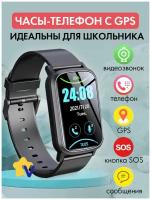 Детские смарт часы с GPS Smart Baby Watch FA92 для школьника, наручный телефон с сим картой, для девочки и мальчика, для андроид смартфона и айфона