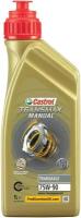 Масло трансмиссионное Castrol Transmax Manual Transaxle 75W-90, 75W-90, 1 л