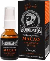 Парфюмированное масло для бороды и усов Borodatos, 25 мл 9843984