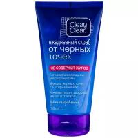 Clean&Clear® Ежедневный скраб от черных точек 150 мл