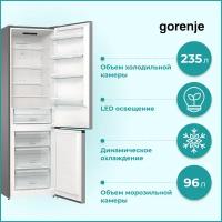 Холодильник Gorenje NRK 6201 ES4, серебристый