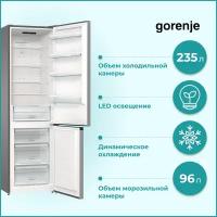 Холодильник Gorenje NRK 6201 ES4