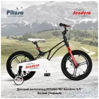Велосипед двухколесный Pituso Sendero 16