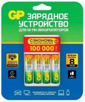 ЗУ для Ni-Mh/Ni-Cd аккумуляторов GP Ni-Mh Battery USB Charger + 4AAx2100mAh GP210AAHC/CPBR-2CR4, 1шт