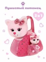 Мягкая игрушка в сумочке для девочек Кошка и котенок Fluffy Family
