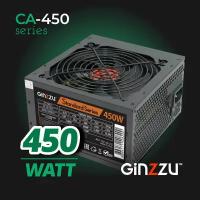 Блок питания Ginzzu 450W (CA450) ATX,12CM, кабель питания, 3 года гарантии