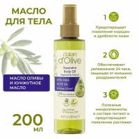 Dalan d'Olive Масло для тела и массажа с маслом оливы и кунжута 200 мл