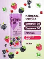 Газированный напиток GreenMe Plus Stress Control 0,33 л х 12 шт. бан. SLEEK
