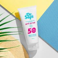 DR.Safe Солнцезащитное молочко для детей 50 SPF 100 мл