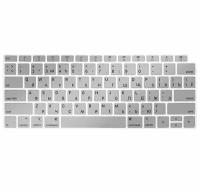 Серебристая силиконовая накладка на клавиатуру для Macbook Air 13 2018 - 2019 (US)