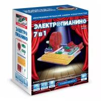 Конструктор ND Play 291064 Электропианино 7 в 1, 10 дет