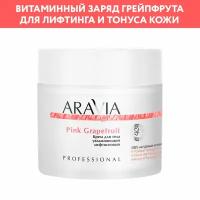 ARAVIA Крем для тела увлажняющий лифтинговый Pink Grapefruit, 300 мл