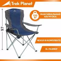 Кресло TREK PLANET Picnic XL 70601/70602