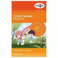 Классический Гамма Пластилин 18 цветов 234 г (6 классических, 6 флуоресцентных, 6 перламутровых) «Гамма» «Оранжевое солнце», со стеком