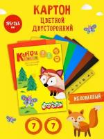 Цветной картон Лисички Каляка-Маляка, A4, 7 л., 7 цв. 7 л., разноцветный