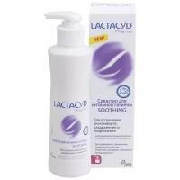 Lactacyd Средство для интимной гигиены Pharma Soothing, 250 мл 250 мл