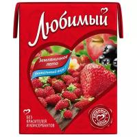 Напиток сокосодержащий Любимый Яблоко-Черноплодная рябина-Клубника-Земляника