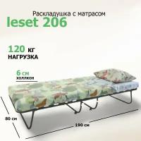 LeSet Раскладушка Leset 206 (190х80х31)