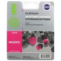 Картридж Cactus T0543 (CS-EPT0543) пурпурный для Epson