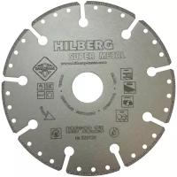 Диск алмазный отрезной Super Metal Hilberg 520125 125*22.23 мм
