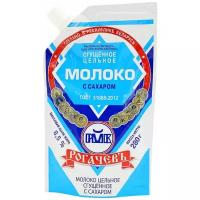 Сгущенное молоко Рогачевский молочноконсервный комбинат цельное с сахаром 8.5%