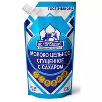 Молоко сгущённое Вологодские Молочные Продукты цельное с сахаром ГОСТ 8.5%, 270г