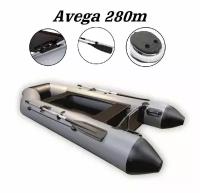 Лодка AVEGA М280 серый/черный