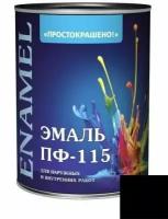 Эмаль ПФ-115 универсальная алкидная Простокрашено краска для наружных и внутренних работ Черная 2,7кг