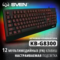 Клавиатура SVEN KB-G8300 черный, русская