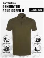 Футболка Remington Polo Green II