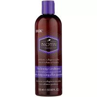 Hask кондиционер Biotin Boost Thickening для придания объема тонким волосам