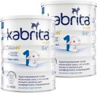 Смесь Kabrita 1 GOLD для комфортного пищеварения, 0-6 месяцев, 800 г, 2 банки