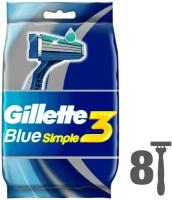 Бритва Gillette Blue Simple 3 одноразовые 8шт