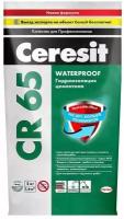Гидроизоляция цементная Ceresit CR 65 Waterproof 5кг