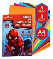 Набор «Герой» А4: 8 листов цветного одностороннего мелованного картона и 8 листов цветной двусторонней бумаги «Человек-паук»