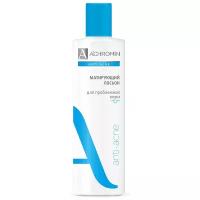 Achromin Матирующий лосьон Anti-Acne